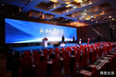 杭州公關活動策劃公司 專業賦能，精準打造品牌影響力