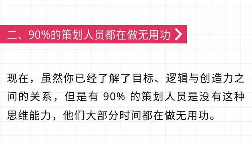 數字驅動，精準觸達 會展活動產業數字化運營下的公關活動策劃與執行方案撰寫指南