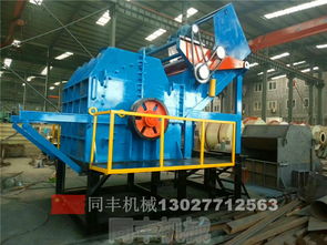 【平遠(yuǎn)摩托車破碎機(jī)廠價發(fā)貨價格88000】- 